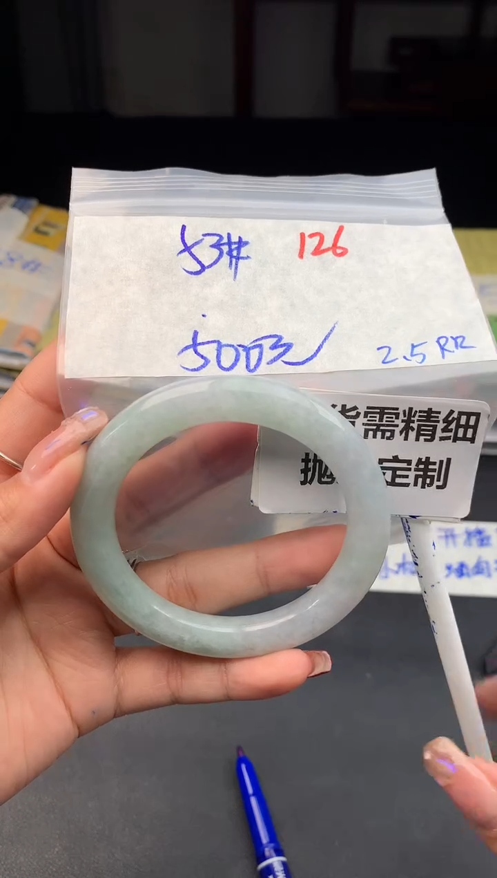 【闪购商品】定制翡翠未镶嵌126毛货需精细抛光多样性1件500元