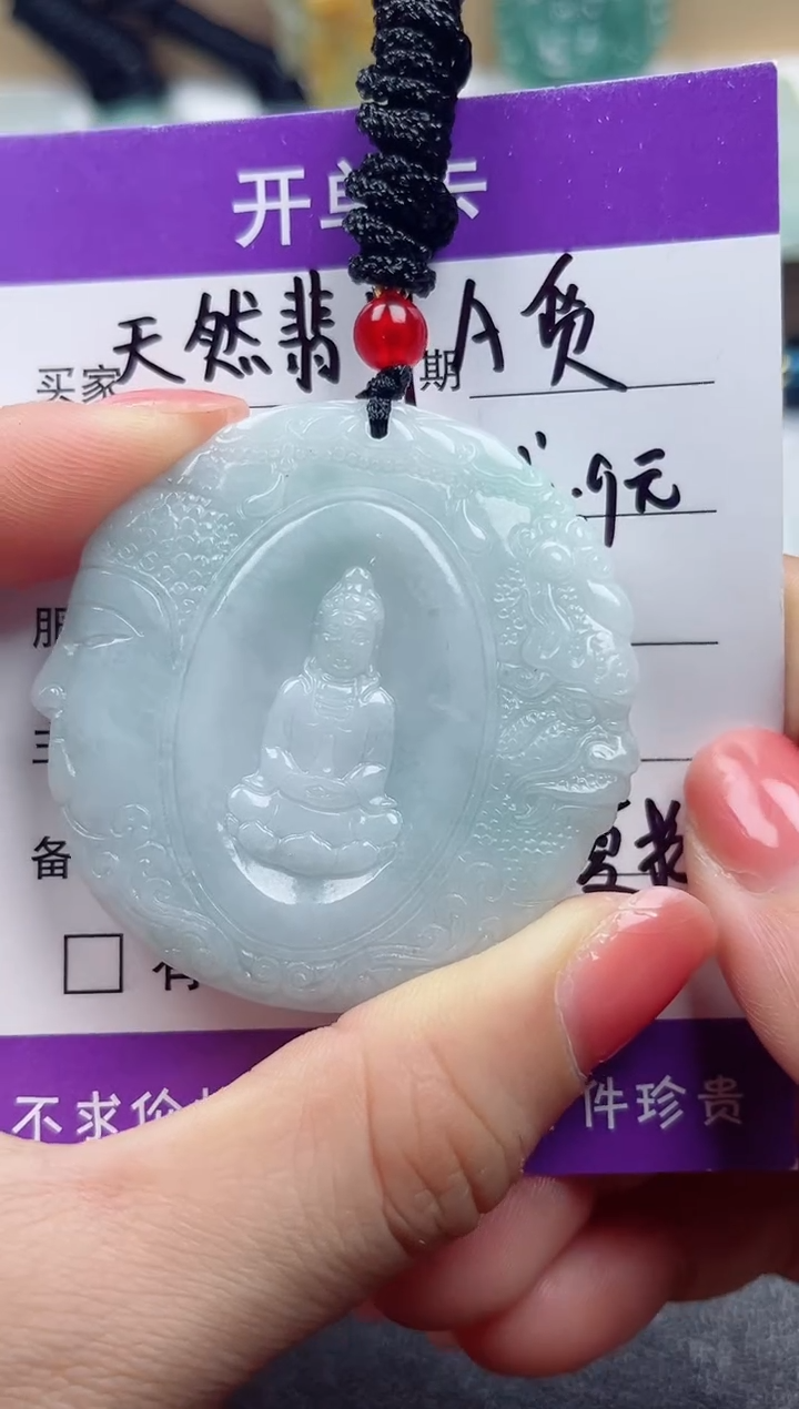 颈饰未镶嵌翡翠          