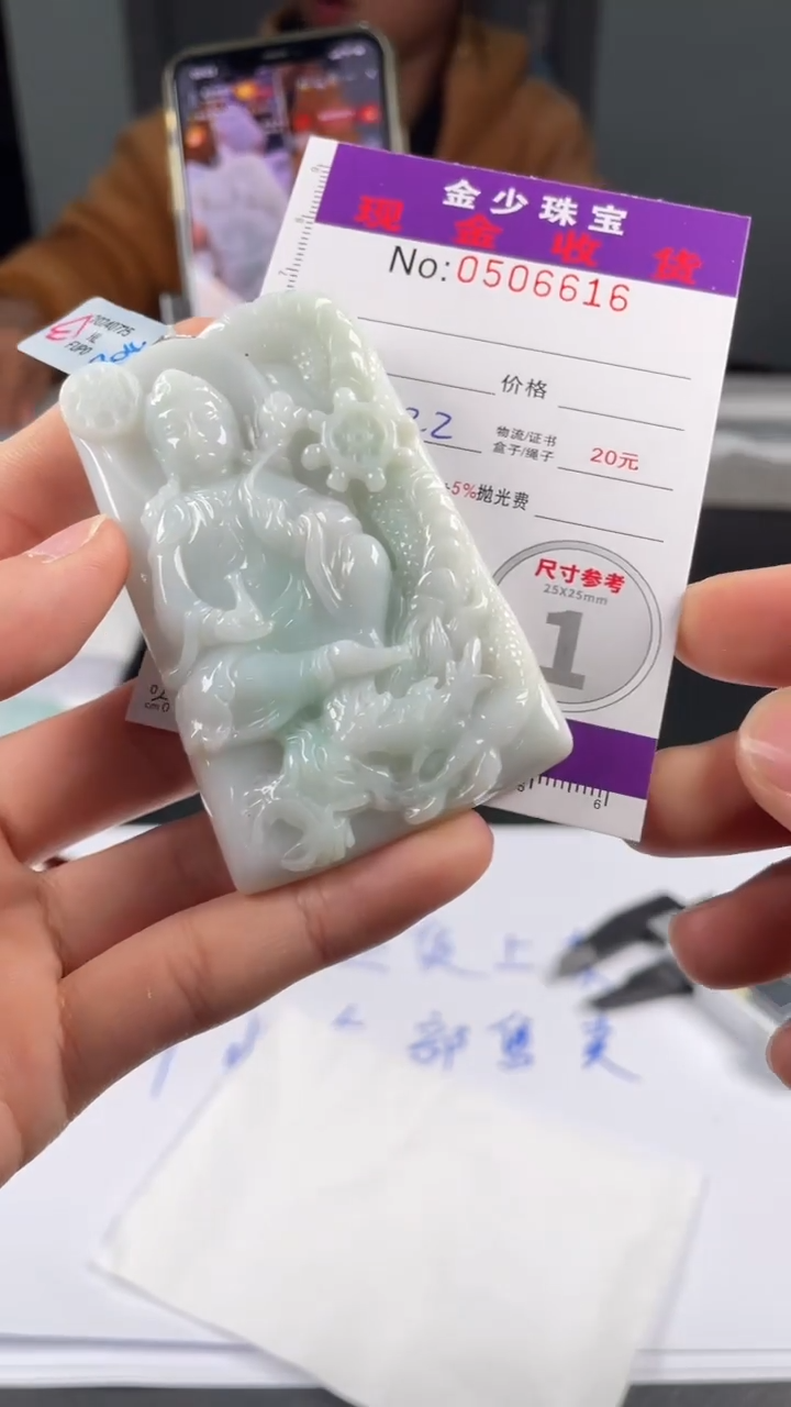 【闪购商品】定制翡翠未镶嵌毛货定制