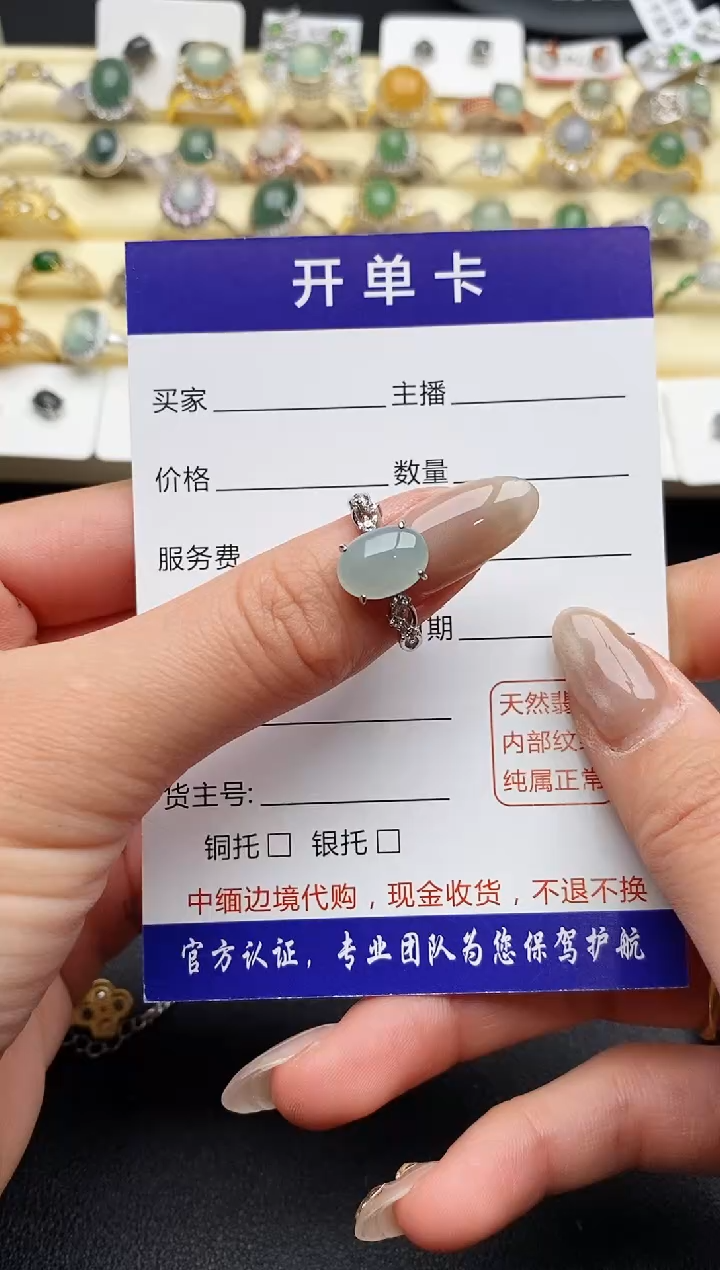 【闪购商品】翡翠戒指银S925镶嵌33333333+2