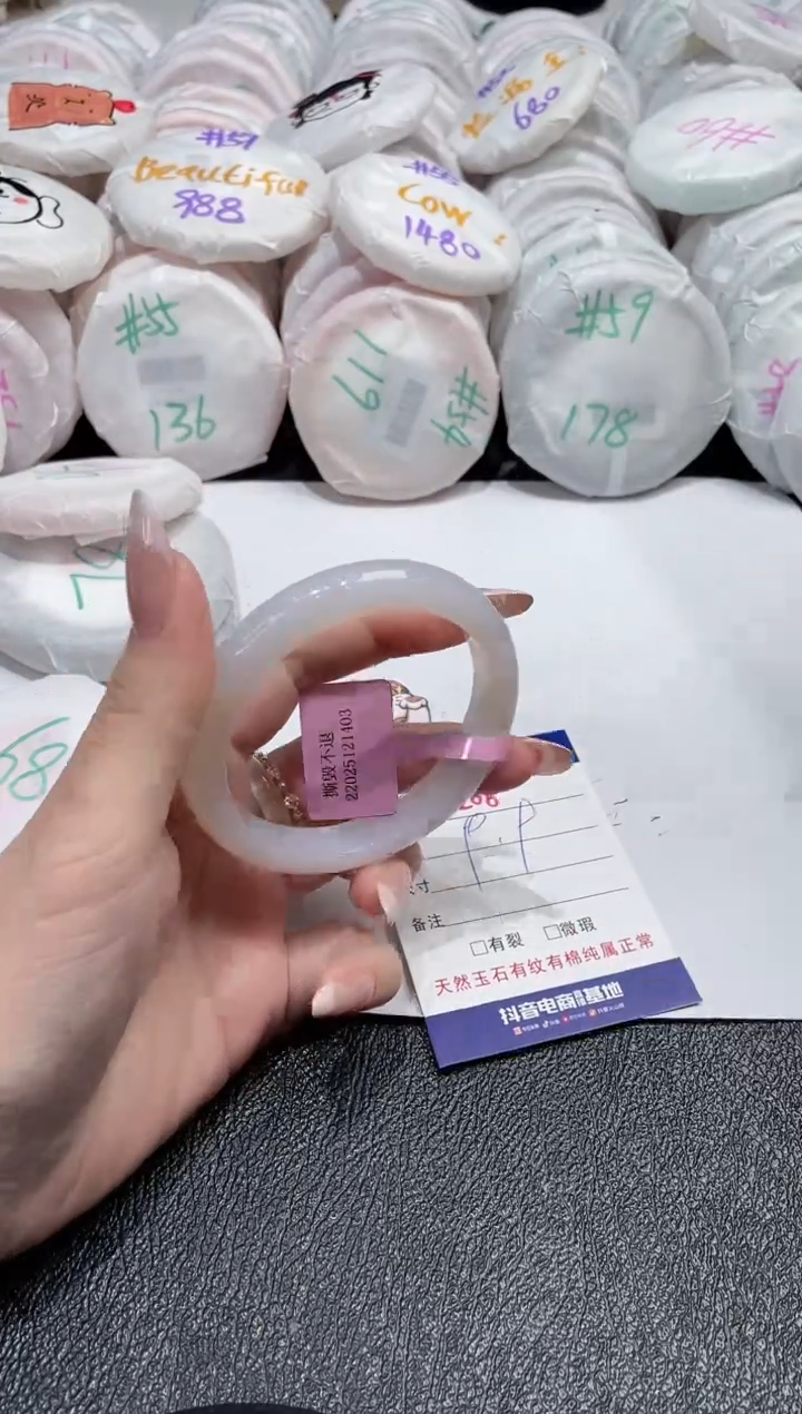 【闪购商品】玛瑙/玉髓手镯未镶嵌208