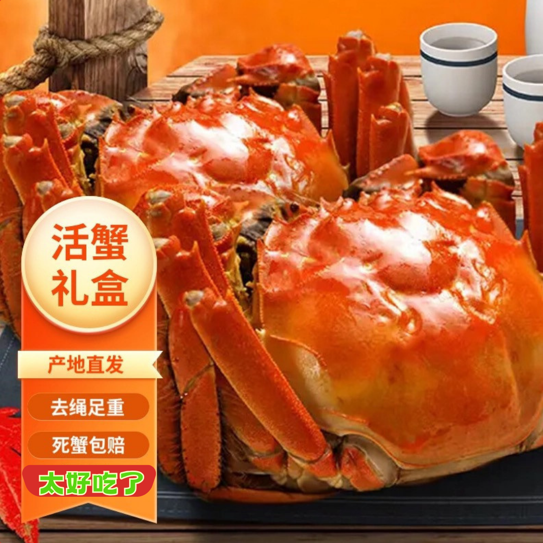 【大蟹现发】江苏鲜活大闸蟹  全公蟹6.0两  4/6/8/10只（双12活动）