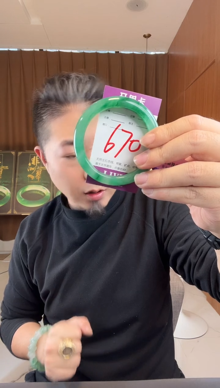 【闪购商品】石英质玉手镯未镶嵌非洲翠