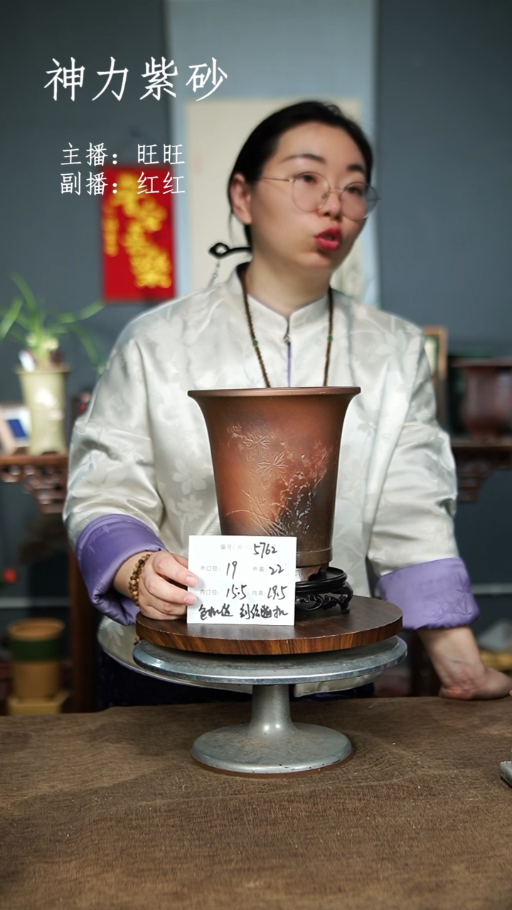 【闪购商品】紫砂花盆紫砂花盆5762+S