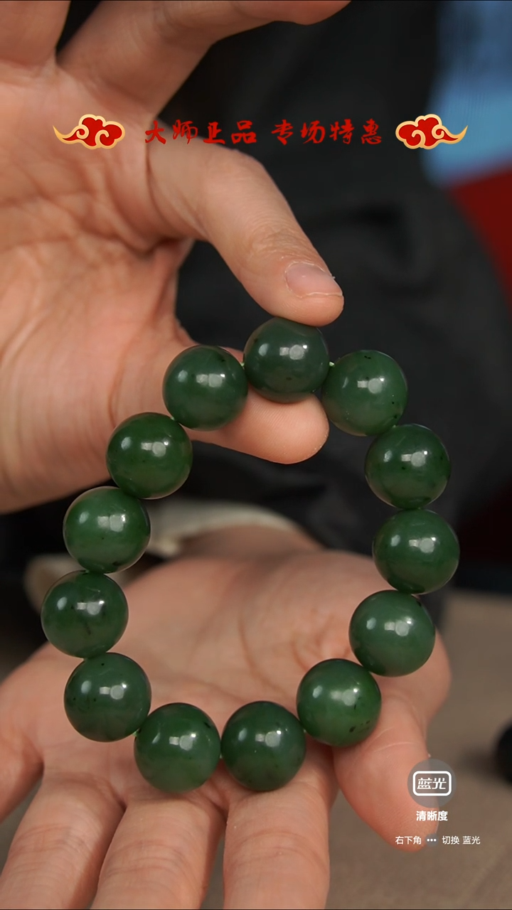 【闪购商品】和田玉手串未镶嵌手串