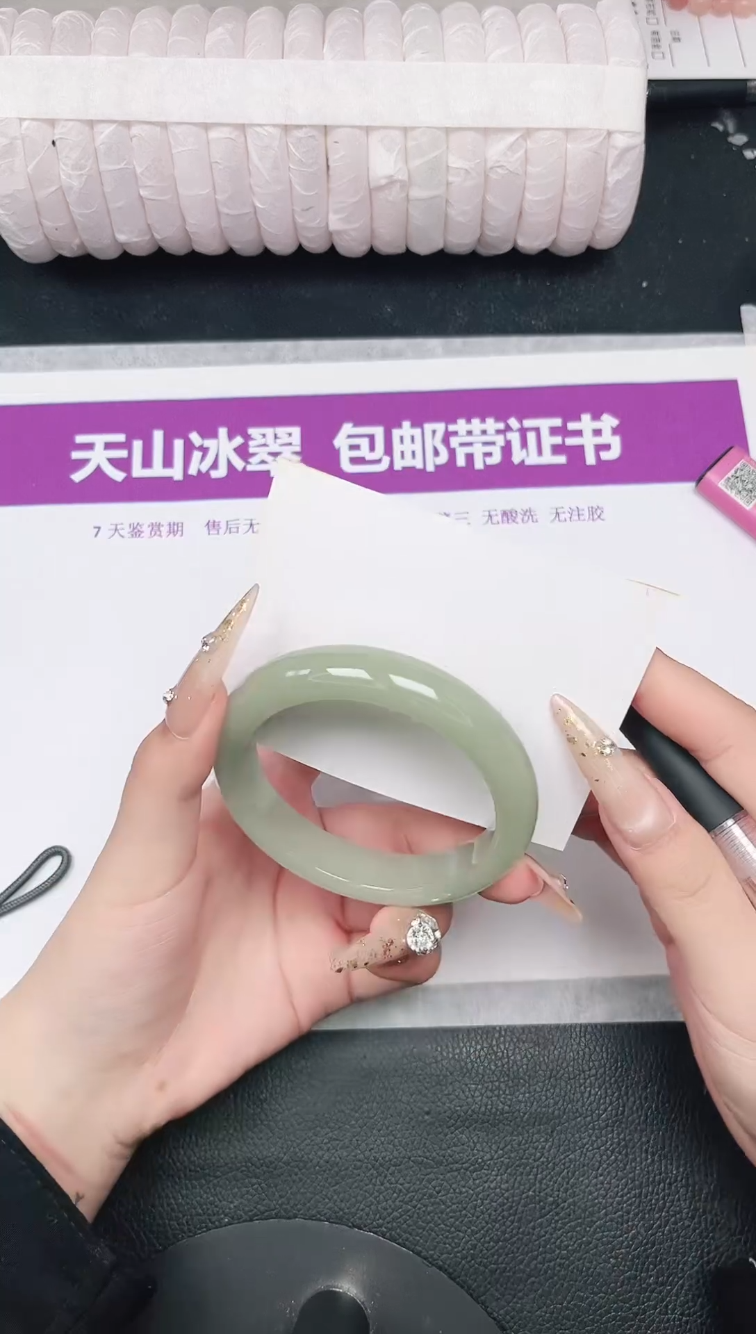 未镶嵌手镯石英质玉37-58