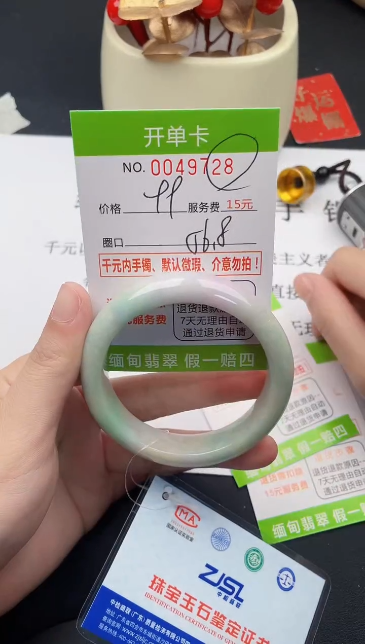 【闪购商品】翡翠手镯未镶嵌28天然缅甸A货