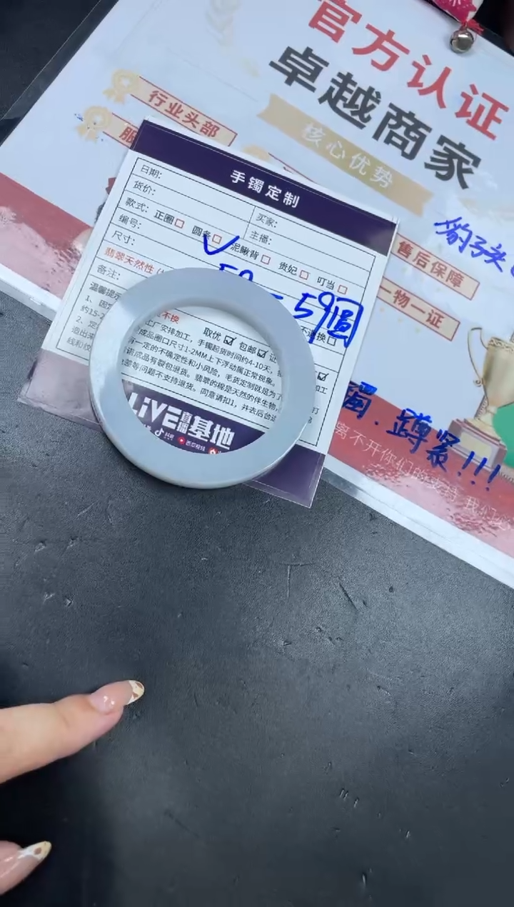 【闪购商品】定制翡翠手镯未镶嵌SZZML31DZS