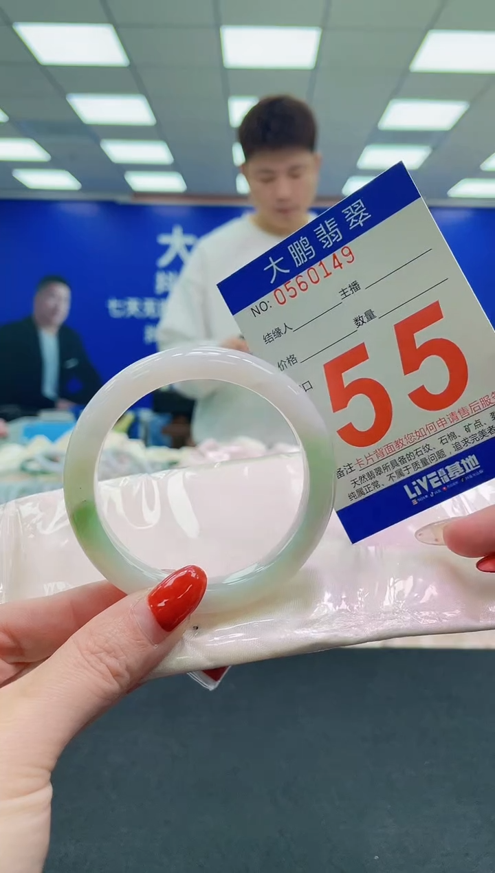 未镶嵌手镯翡翠AAAAAAAAAAAAAAAAAAAAAAAAAAAAAA