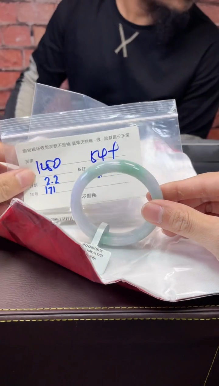 【闪购商品】定制翡翠1未镶嵌毛货手镯需精细抛光/54