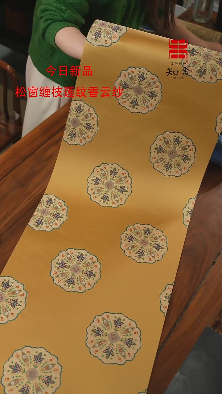 【闪购商品】36-300···········