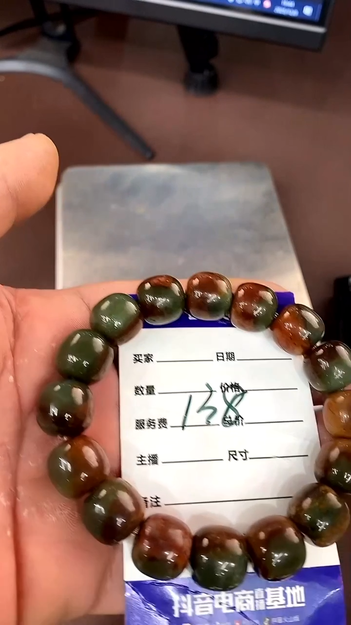 未镶嵌手链透闪石质玉宝**彬手串