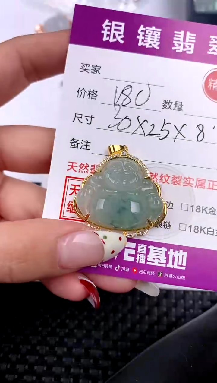 【闪购商品】翡翠颈饰银S925镶嵌吊坠