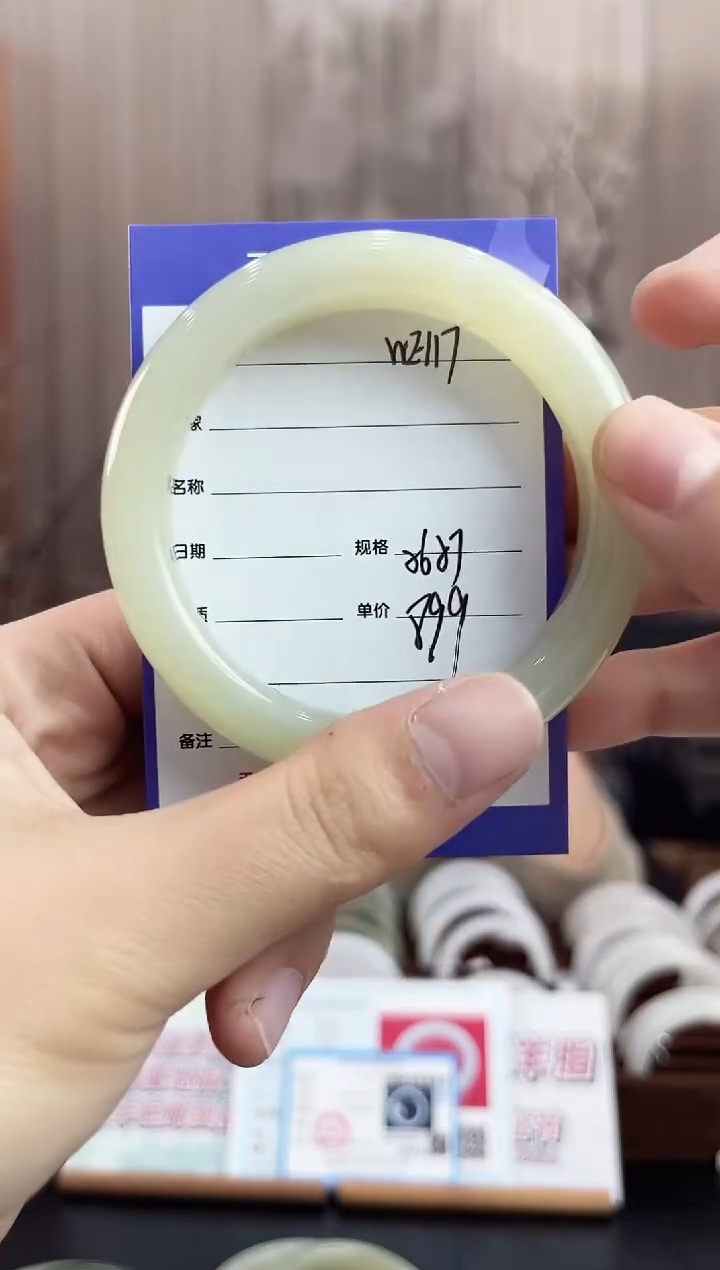 未镶嵌手镯和田玉WE117微色差