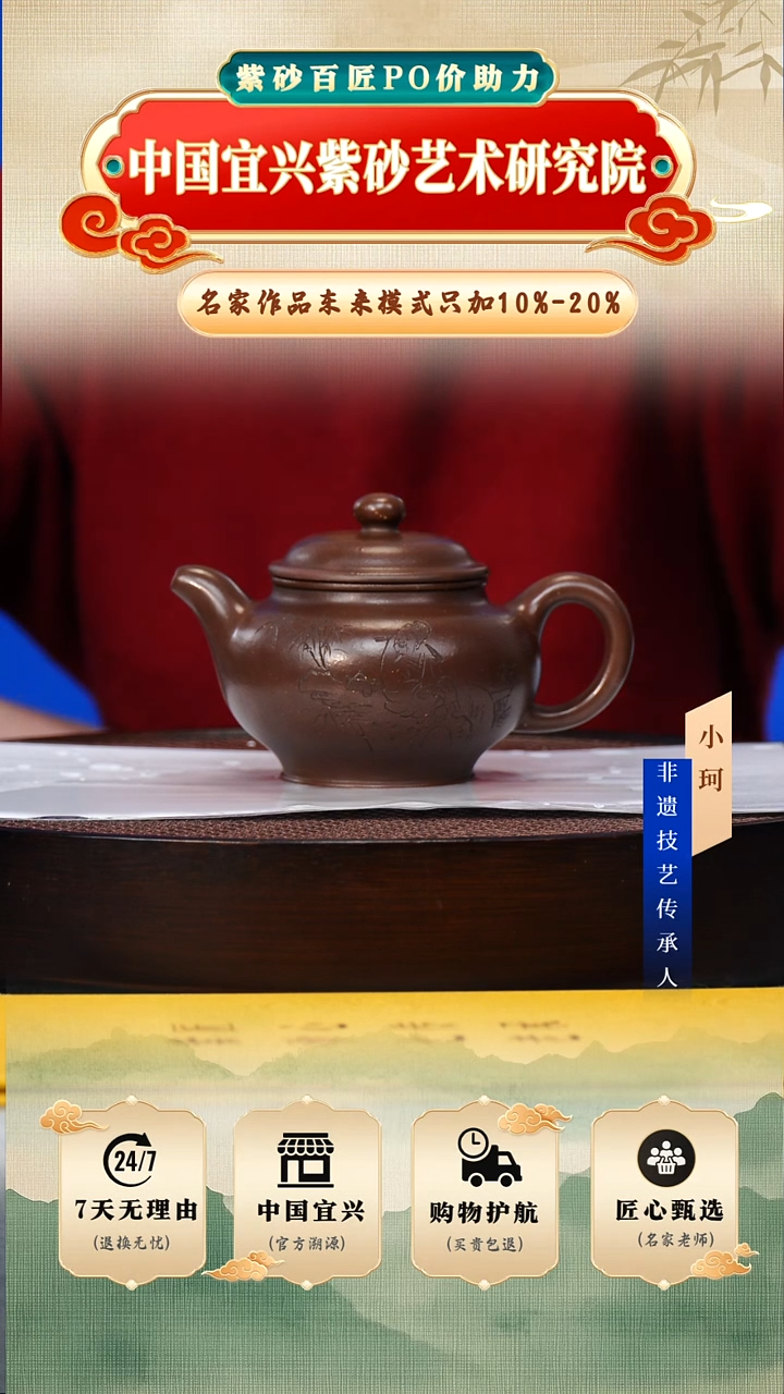 茶壶紫砂84号紫玉金砂320cc左右           陶茶文化-王