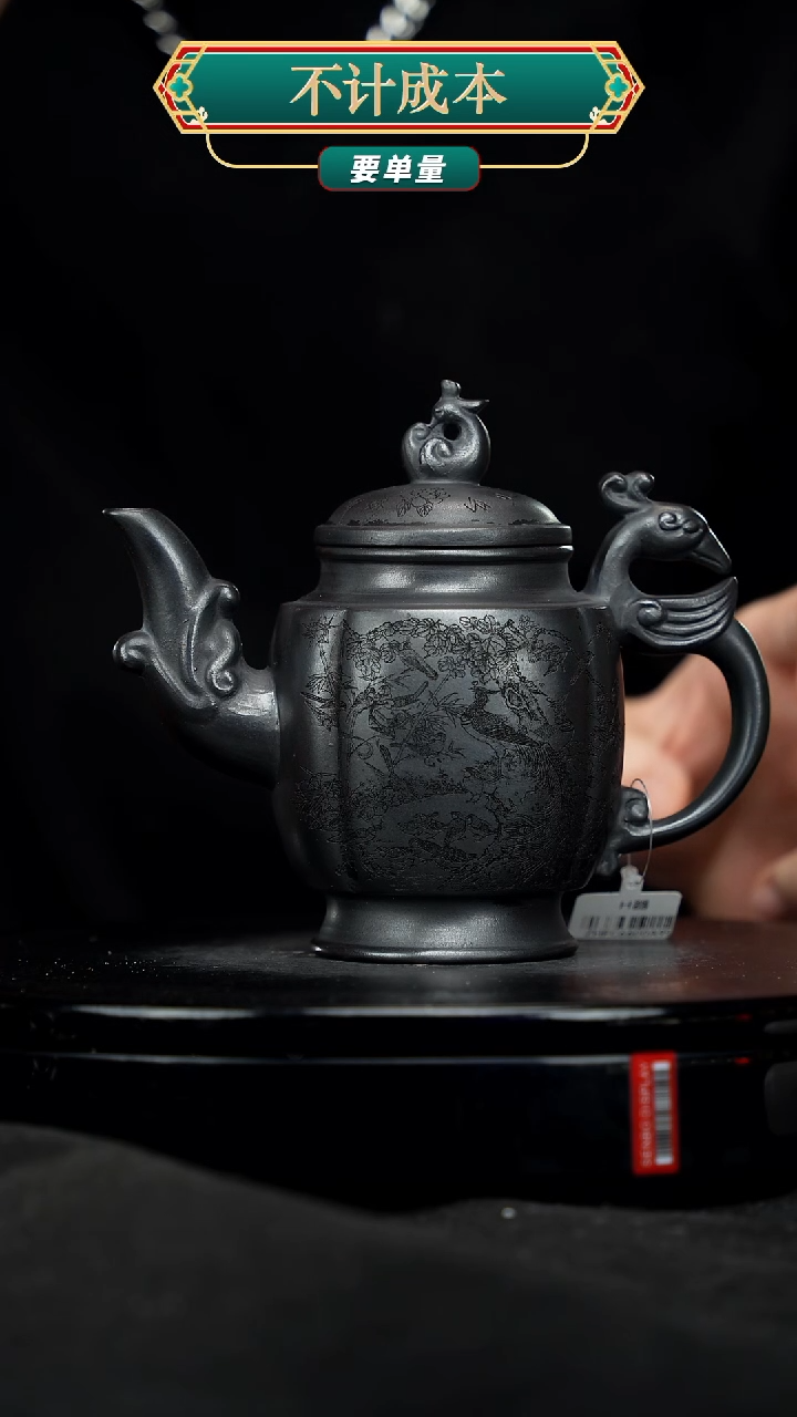 【闪购商品】宜兴高端原矿紫砂