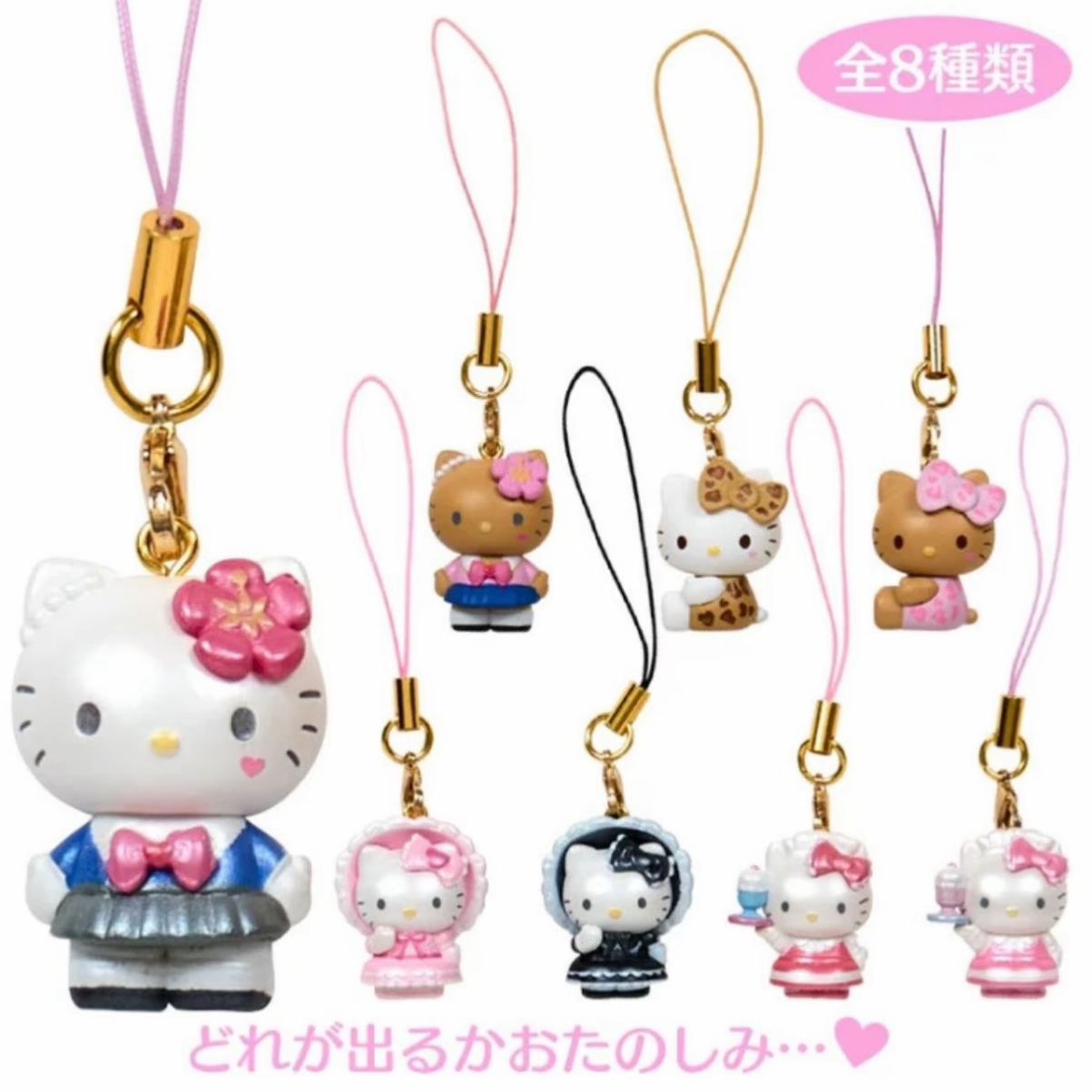 【日谷】三丽鸥HelloKitty女仆洛丽塔黑皮手机链盲盒
