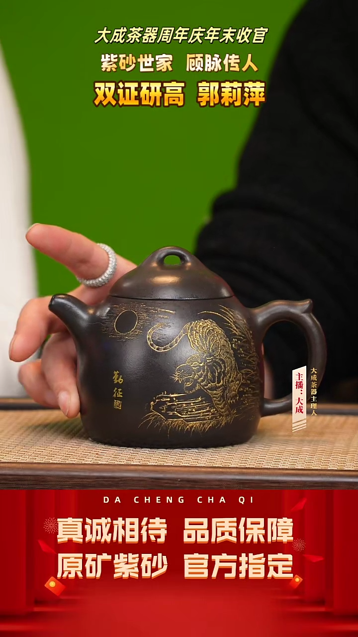 【闪购商品】紫砂茶壶130号郭莉萍 清乌泥 360cc左右