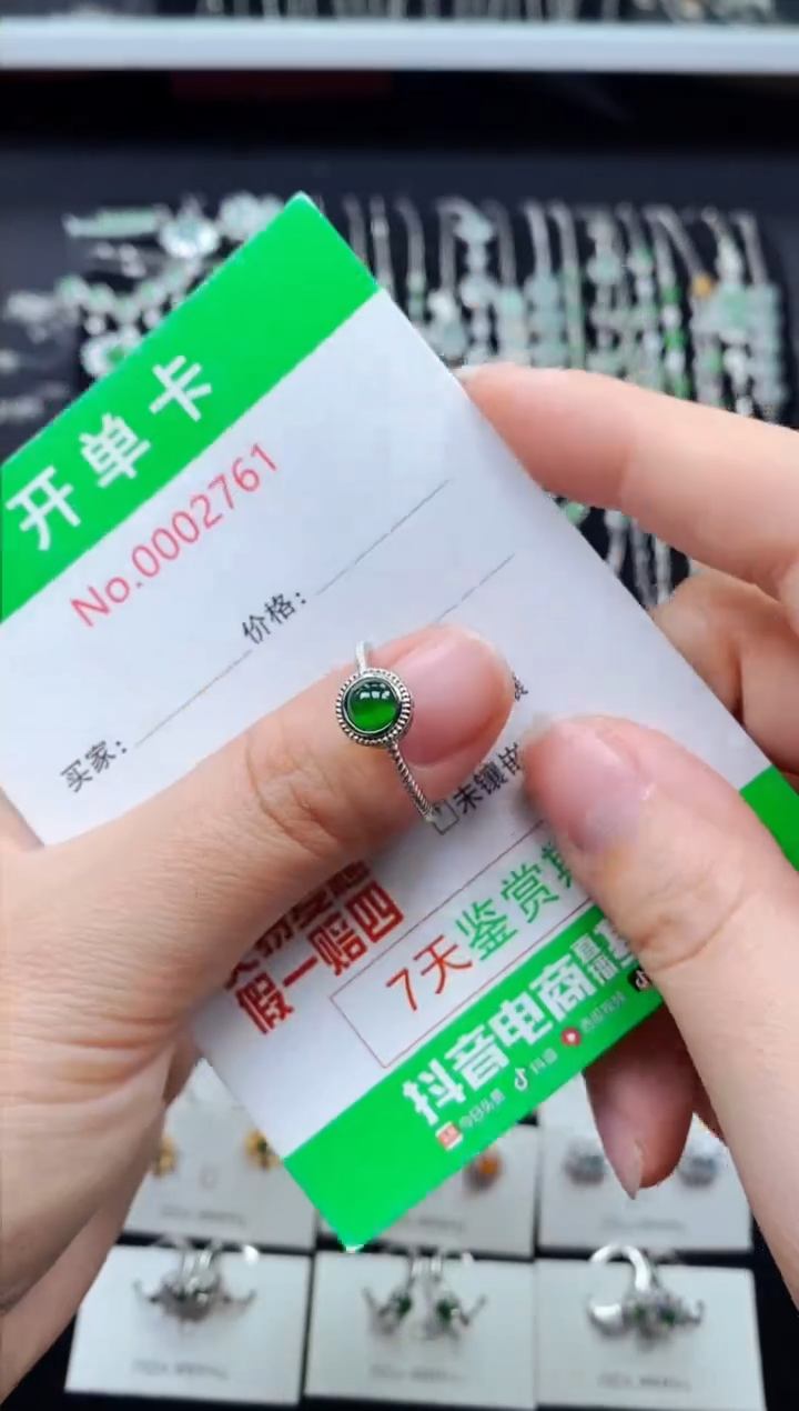 【闪购商品】翡翠戒指银S925镶嵌2761
