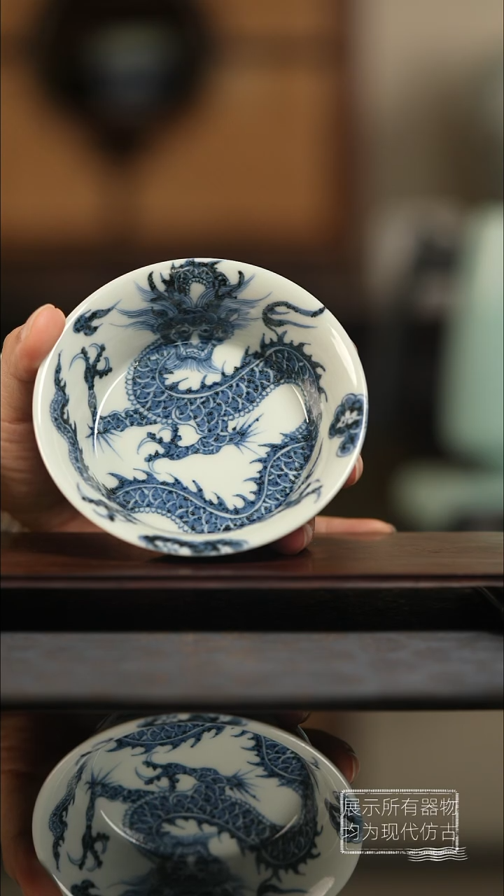 明续幽蓝龙纹盏杯