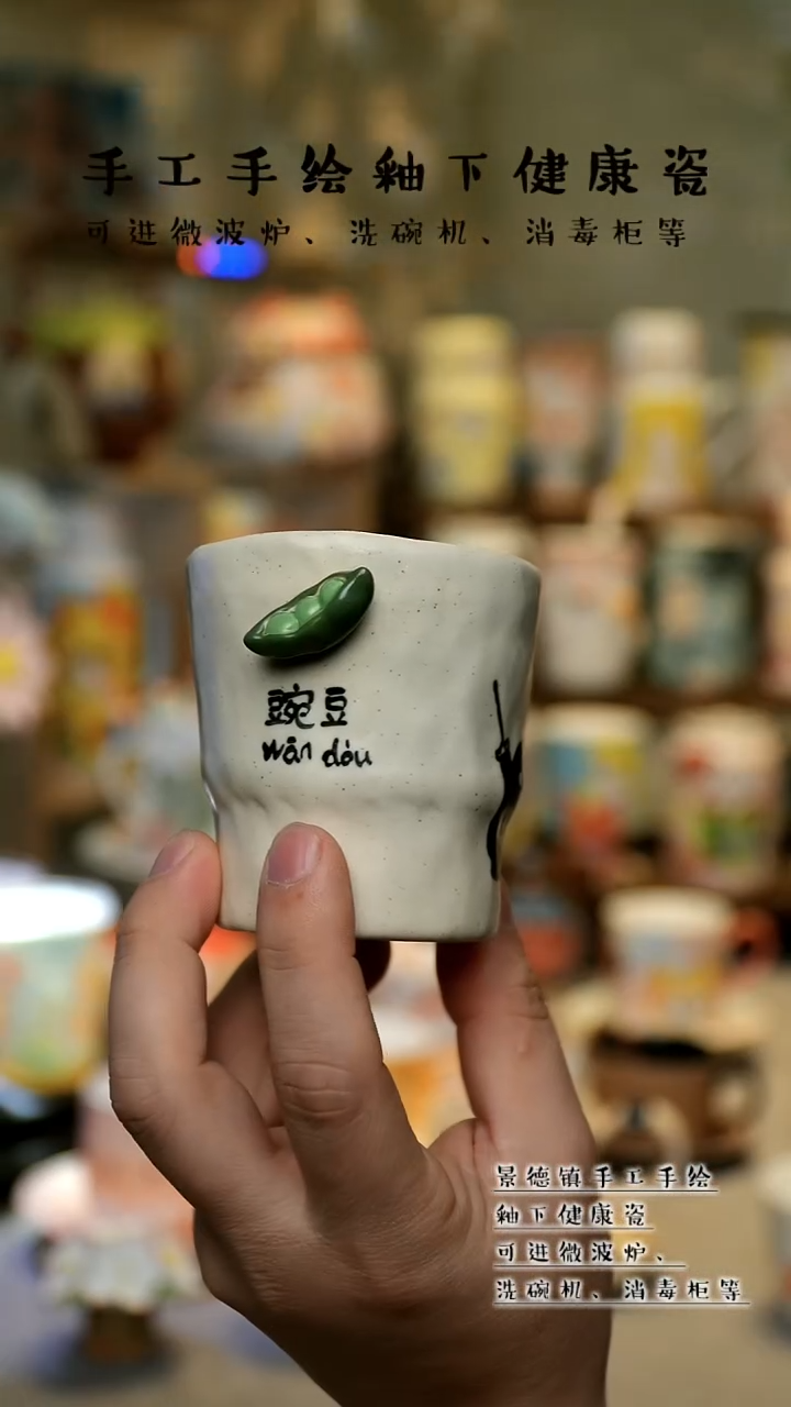 【闪购商品】景德镇高温釉下彩&A848