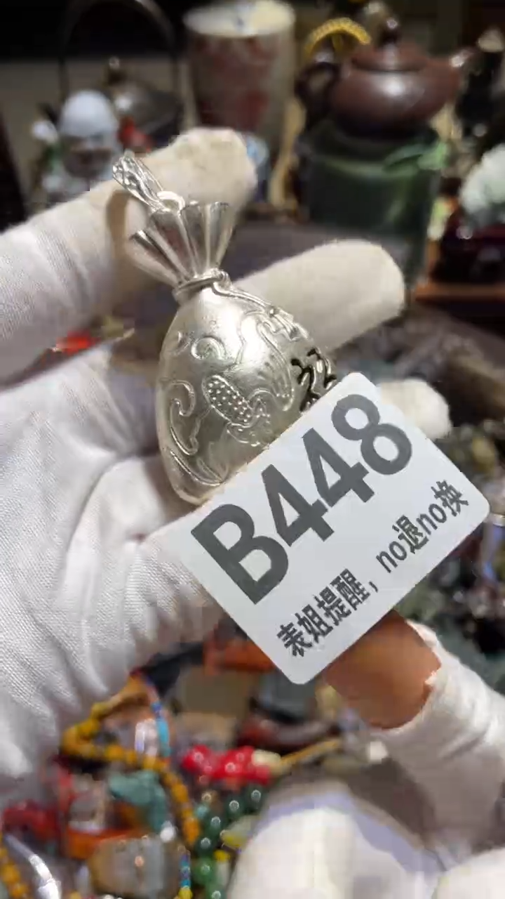 陶瓷延*表姐直播所见所得