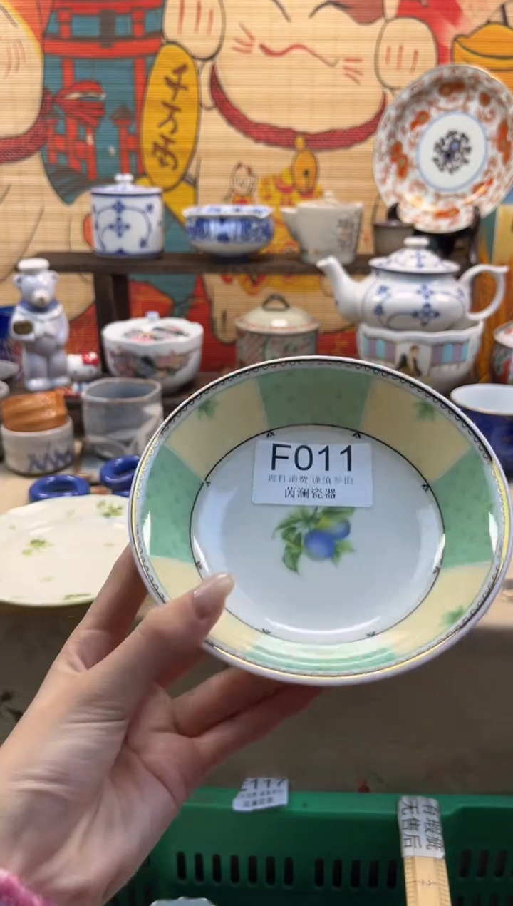 杯小*茵澜瓷器瓷片闪购F011