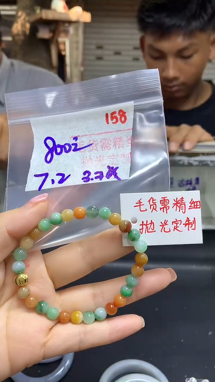 【闪购商品】定制翡翠未镶嵌毛货需精细抛光158多样挂件+800元