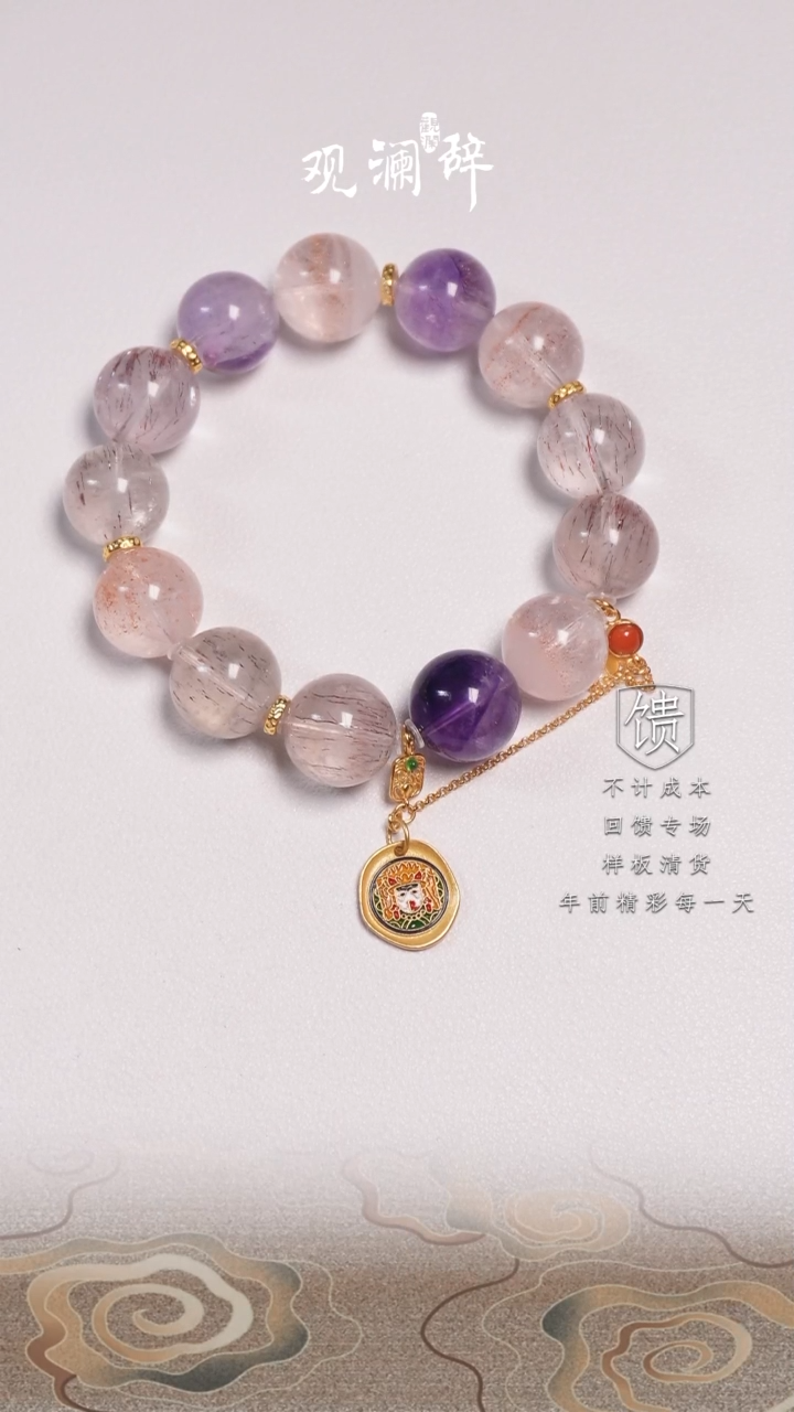 【闪购商品】水晶彩超七银S925镶嵌卡15手链