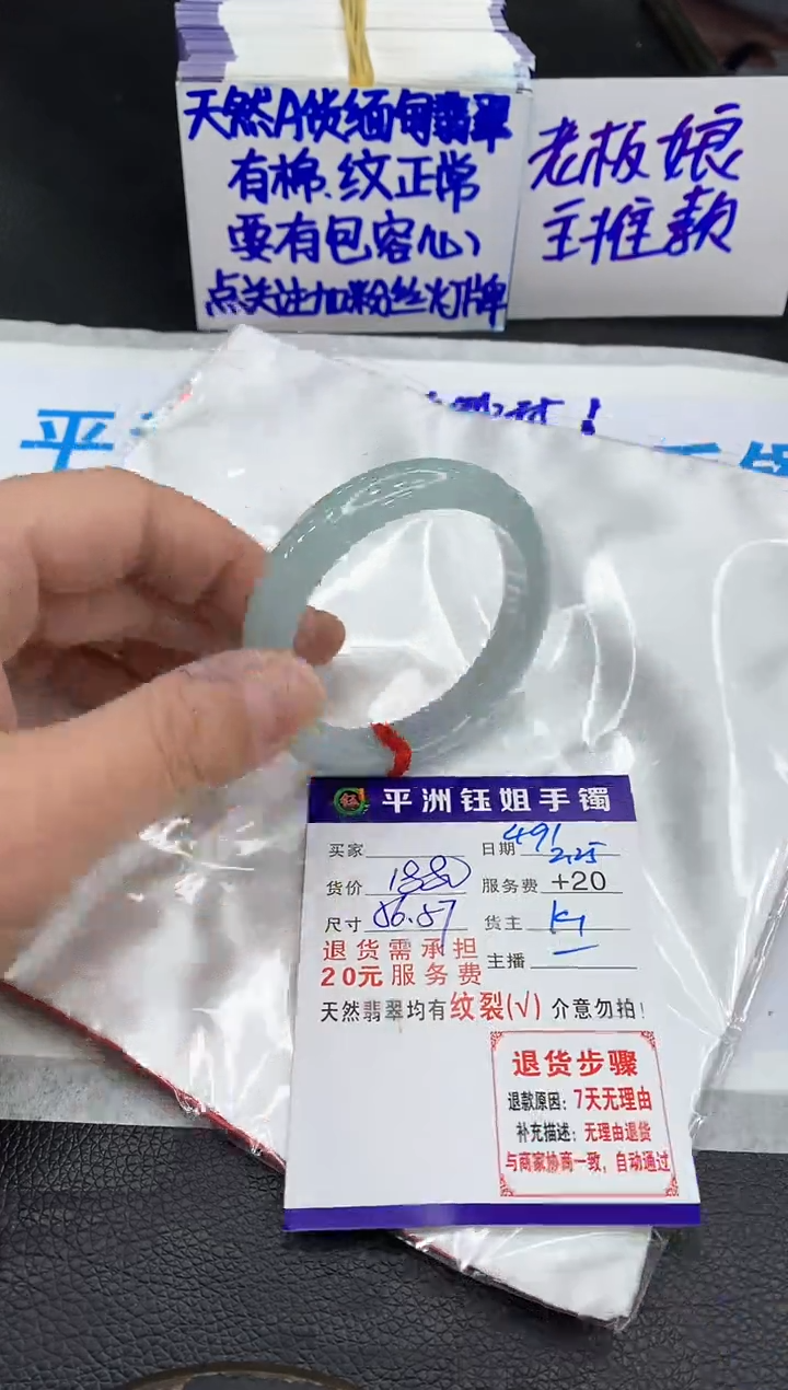 【闪购商品】翡翠手镯未镶嵌111111111