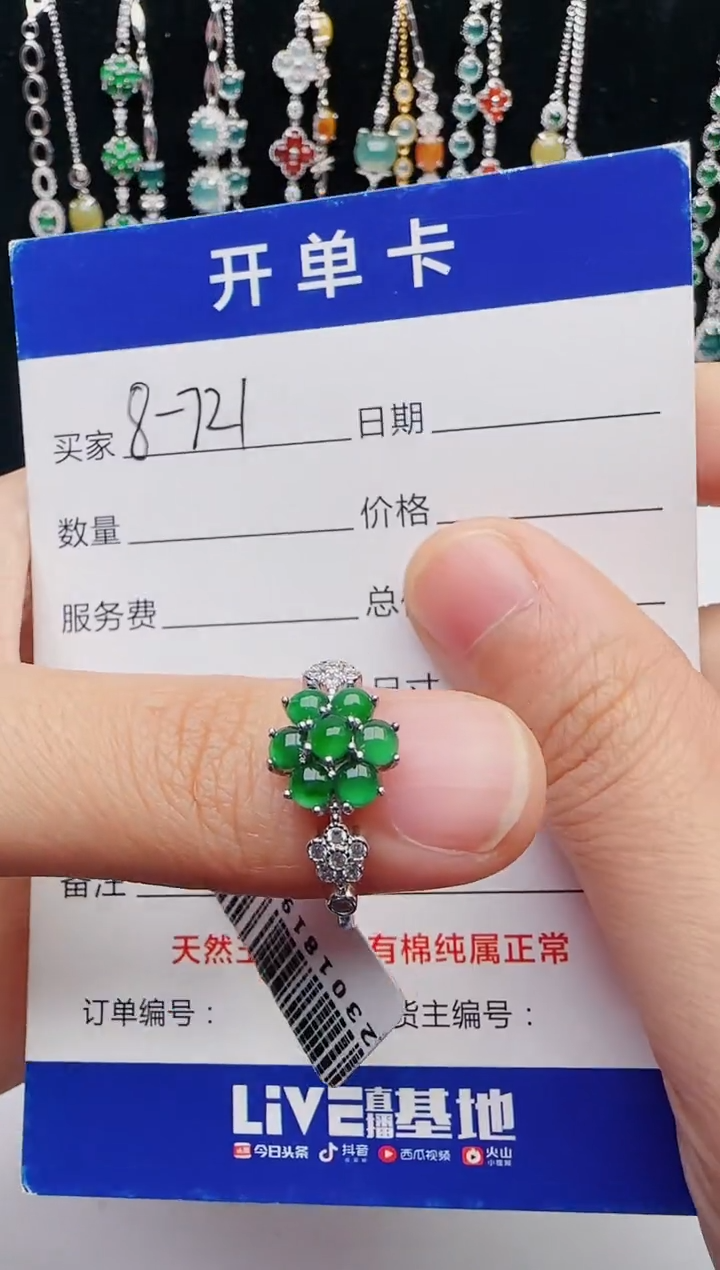 【闪购商品】翡翠戒指银S925镶嵌1321231231