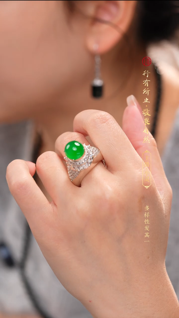 未镶嵌戒指翡翠缅甸a货