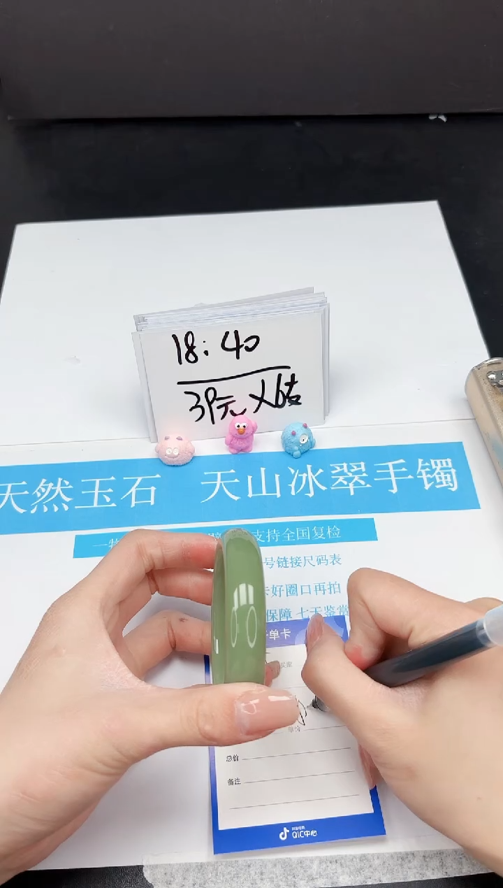 【闪购商品】石英质玉手镯未镶嵌315-