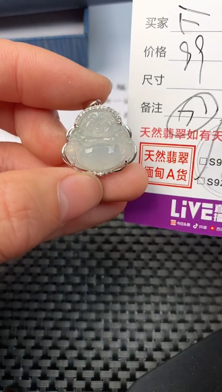 【闪购商品】翡翠颈饰银S925镶嵌挂件