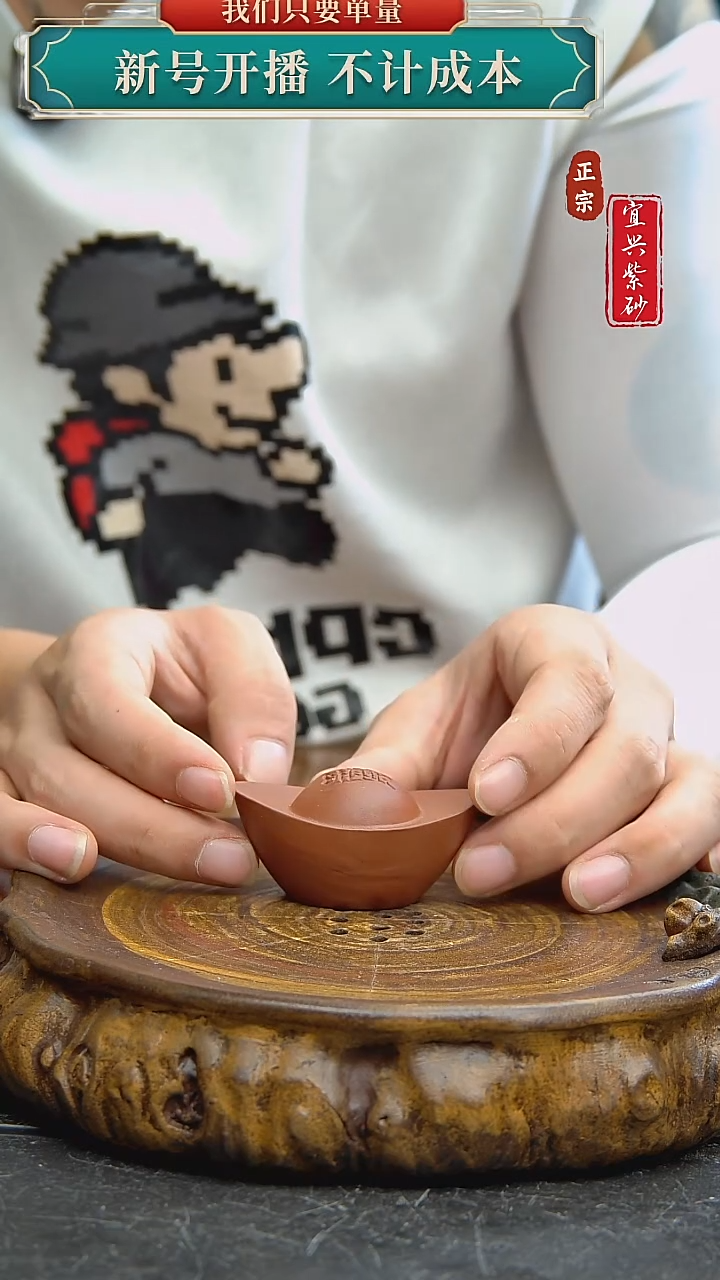 紫砂茶宠宜兴原矿紫砂茶宠