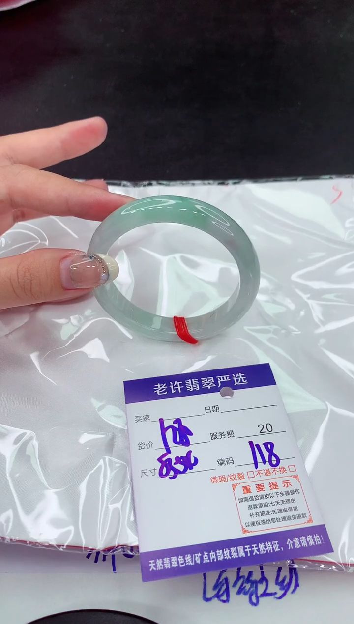 【闪购商品】翡翠手镯未镶嵌11111111111