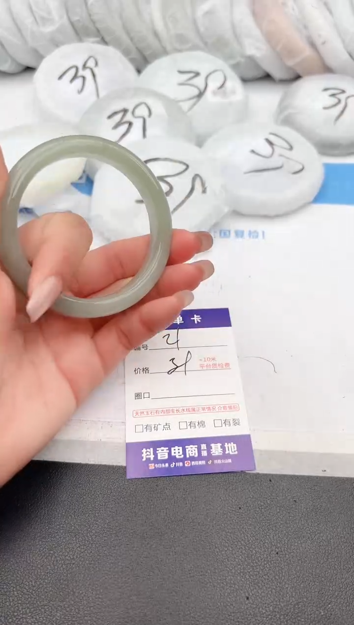 【闪购商品】石英质玉手镯未镶嵌z21-DC57