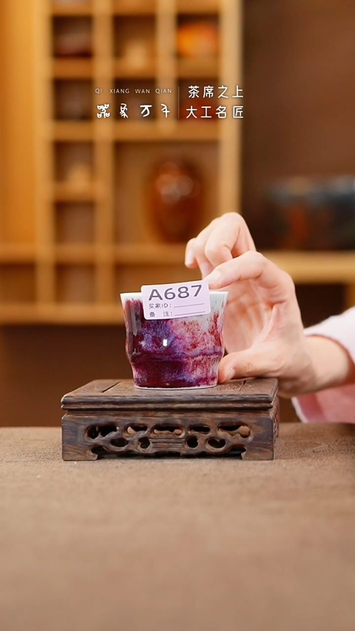 【闪购商品】瓷片钧瓷手作美器 叶A687