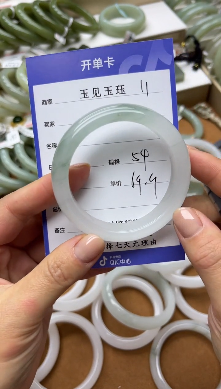 未镶嵌手镯和田玉新疆天山冰翠手镯  开播放漏款