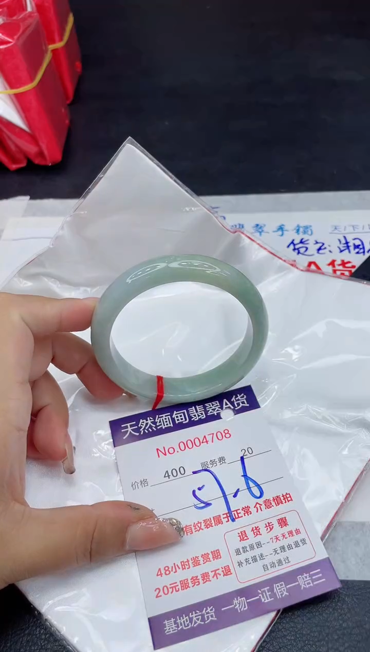 【闪购商品】翡翠手镯未镶嵌88888888