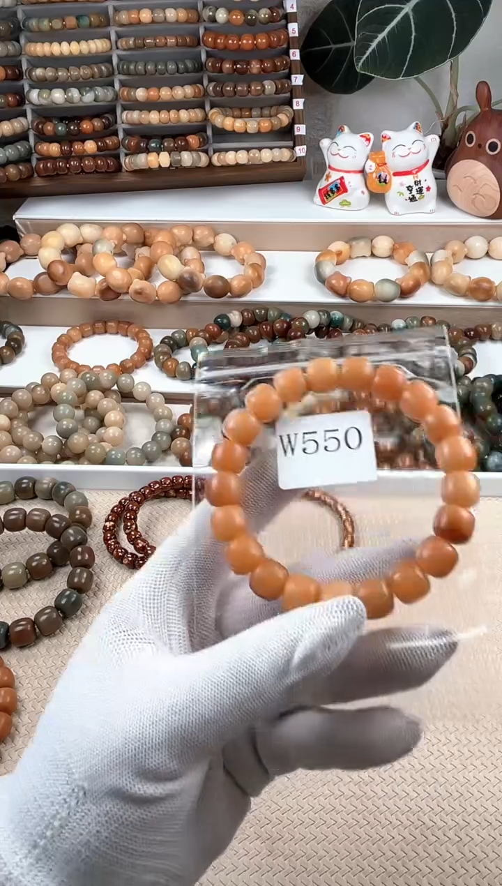 【闪购商品】菩提根/象牙果吊坠w550瑕疵