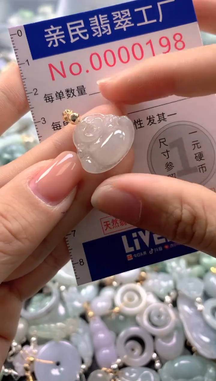 吊坠(不含链)未镶嵌翡翠0198