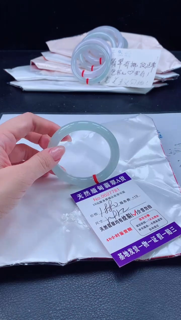 未镶嵌手镯翡翠111111111