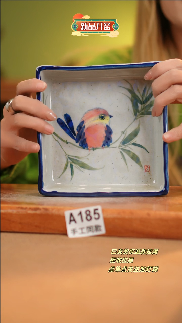 【闪购商品】其他A185十二器陶瓷陶瓷陶瓷