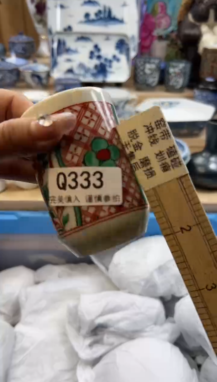 【闪购商品】瓷片333qqqqqqqqqqqq瑕疵