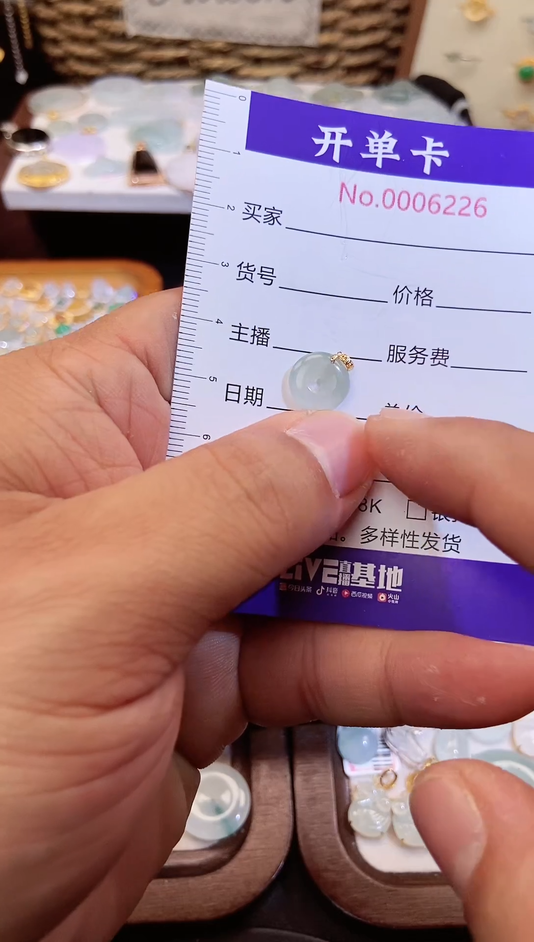 【闪购商品】翡翠吊坠(不含链)18K金镶嵌 翡翠