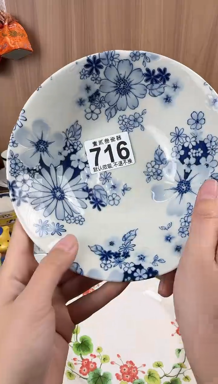 传****师瓷器瓷器瓷器瓷器