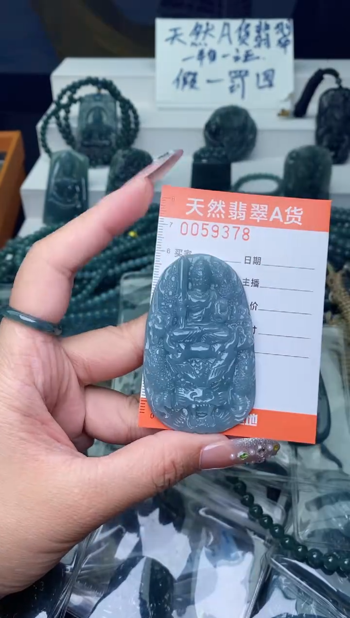 翡翠未镶嵌颈饰          