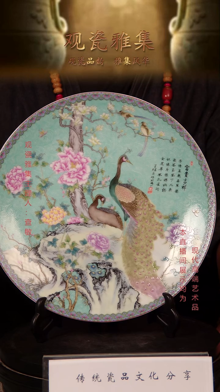 摆件瓷景德镇精品陶瓷1