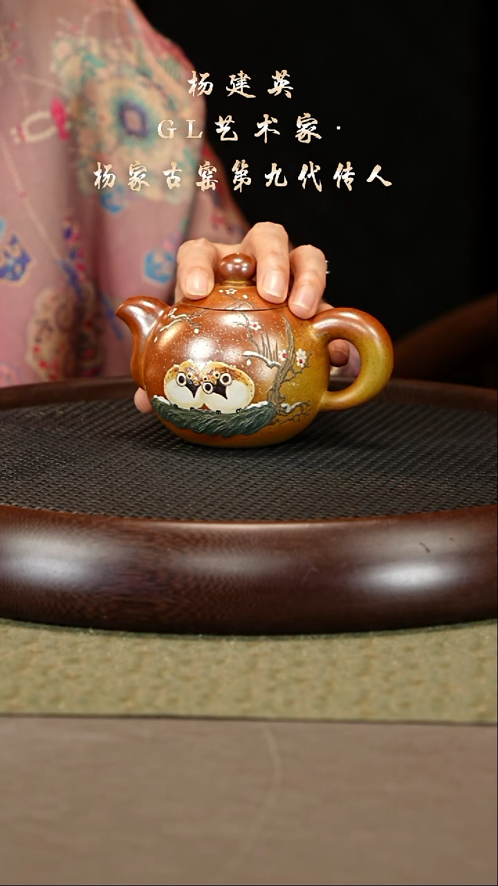 茶壶紫砂19 杨建英 红金砂 芙蓉珠 230cc